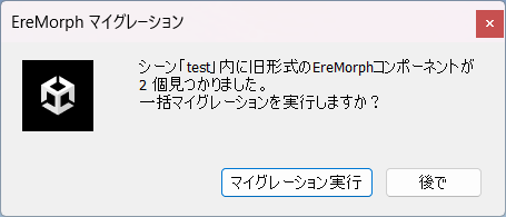 EreMorph 操作畫面