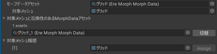 EreMorph 操作畫面