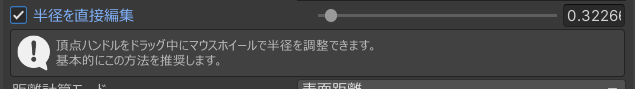 EreMorph 操作畫面