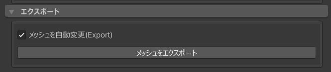 EreMorph 操作畫面