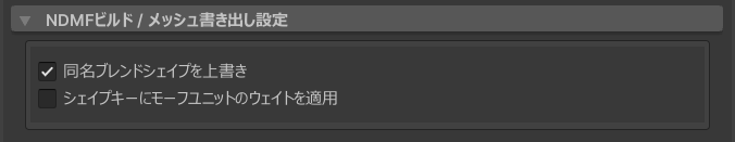 EreMorph 操作畫面
