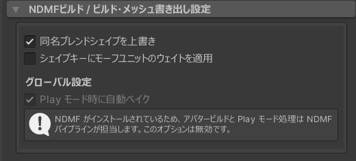EreMorph 操作畫面