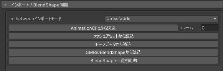 EreMorph 操作畫面