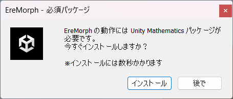EreMorph 操作畫面